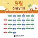 탑연합치과의원 네이버블로그