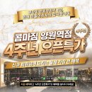 콤마짐 - 강동구 동남로75길 27 | 콤마짐