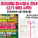 에이펙스 피트니스(APEX FITNESS) 이미지