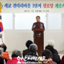 잔다리경로당 이미지