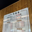 훈이목장 이미지