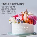 오아시스장 이미지
