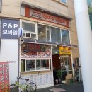 엄마손떡볶이 - 양주시 고암길 68 | 엄마손떡볶이