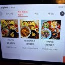 뚠뚠이김밥 호계데시앙점 | 금정역맛집 제대로 대접받는 안양 오마카세 히노끼프라이빗