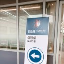 광교나보나스퀘어 네이버블로그