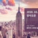 팀모스
