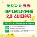 이천 이미지