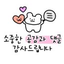 오렌지몽키파스타&마르코죤스피자 이미지