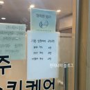 영등포의료기케어어 | [여의도 피부과 추천] 100회 넘게 받은 압출 전문 관리샵 황현주 스킨케어 후기