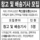 사조산업(주)천안공장 이미지