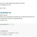 이레인력 이미지