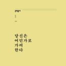 황금여인숙 이미지