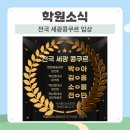 지나피아노교습소