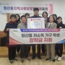 삼능