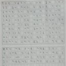 오르고학원