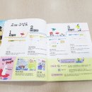 푸르넷공부방수학교습소 이미지