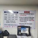 미래자동차종합공업사