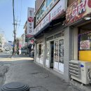 좋은날떡방앗간