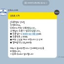 산토리니 | 블루리본맛집 강릉 안목 커피거리 산토리니 커피 내돈내산 후기