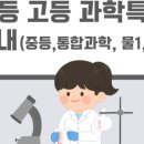 한수학학원 이미지