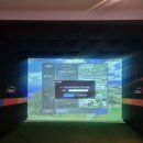 로얄 스크린골프 이미지