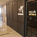 스타노래타운 이미지