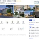 인터넷114닷컴 | 더 파크 나인 호텔 수완나품 프리 BKK 공항셔틀 32퍼 할인 | 방콕 공항근처 5성급 숙소 10만원대 특가