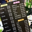 정감회식탁 이미지