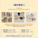 희공방
