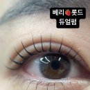 파피뷰티 이미지