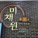 TEA PC방 | 홍천 비발디파크 소노캄B 숙박 후기 뚜벅이로 가는 법