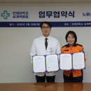 노원소방서 이미지