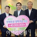 농협중앙회 광주영업본부 이미지