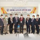 대한예수교장로회화평교회 이미지