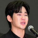 김수현 카카오 검색결과