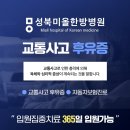 성신한의원 이미지