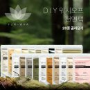 곡물 쇼핑하우