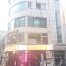 생김치오겹살 이미지