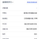 NEW우리공인중개사사무소 이미지