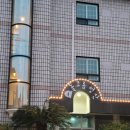 돌코롬성산2 | 성산일출봉 숙소 돌코롬성산 2호점 프라이빗하고 편안한 게스트하우스