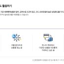 제일종합관리 이미지