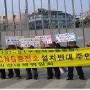 차고지 옆 이미지