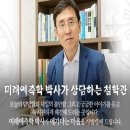 술집창업,맥주집창업-사주에 물이 많아 물장사를 하라고, 이미지