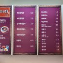 동래옛날팥빙수 남산점 이미지