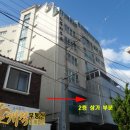 하나부동산중개㈜ 이미지