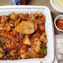 동궁찜닭 - 남동구 서창남로 41 | 동궁찜닭