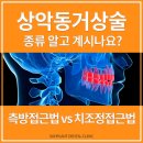 새이치과 이미지