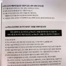 500063 | 가정용 레이저 제모기 라피타 JOL-500K 4주 사용 후기 및 주의 사항