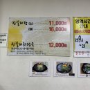 강산왕갈비탕 이미지