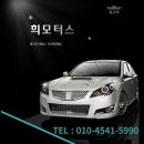 영주모터스 이미지